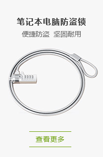 体育器材