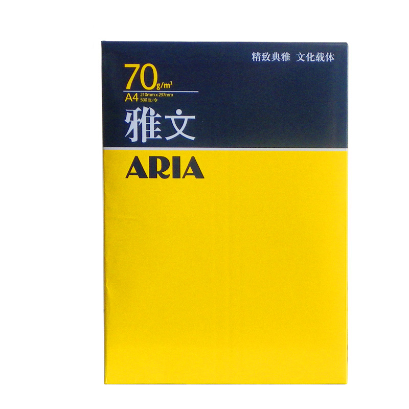 雅文 黄雅文 复印纸 A4/70G 500张/包 (8包/件)