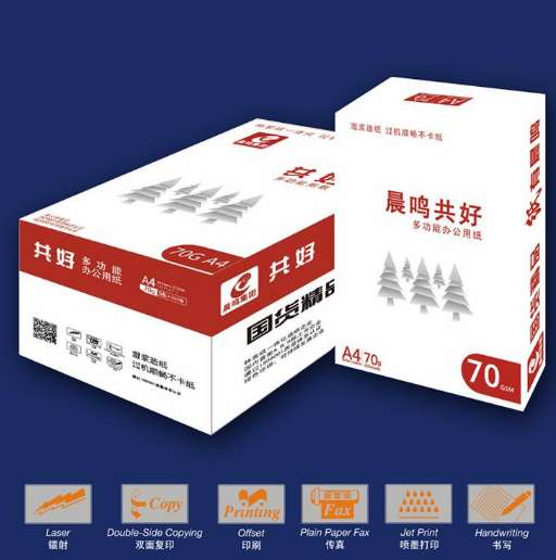 晨鸣共好 A4 70g复印纸（8包/箱）