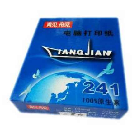 靓舰241电脑打印纸8包/箱
