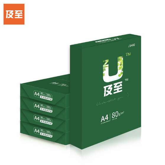 及至 J1480-5 复印纸 A4 80g 500张*5包/箱（计价单位：箱）