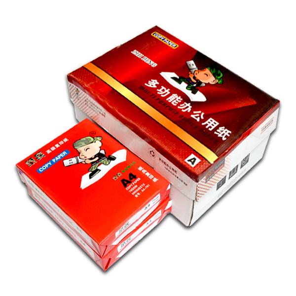 纸兵 A4-701 打印复印纸 70克/g 500张/包 (8包/件)