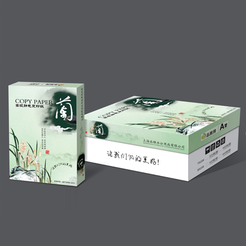 国产 品雅牌兰之韵 A3 80g/㎡ 高级静电复印纸 500张/包 (4包/箱)