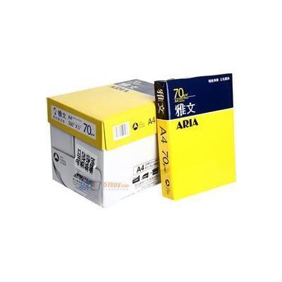 特雅文 70G A3 复印纸(4箱/箱)