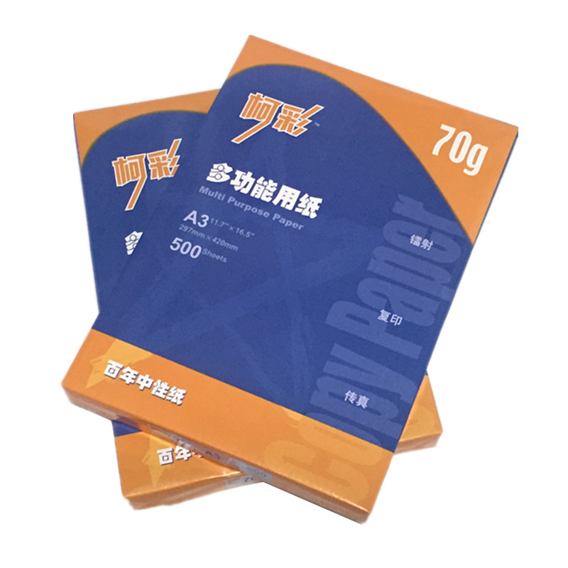 柯彩复印纸A3 70G 500/包 (5包/箱)