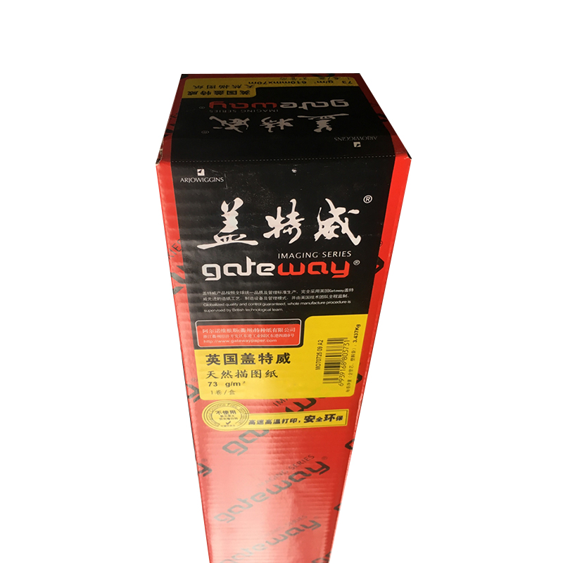 盖特威 工程描图纸 73g 3寸管芯 880mm*180m