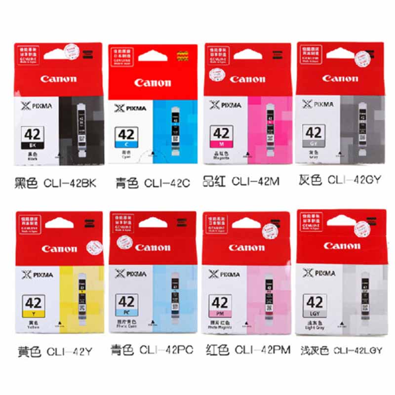 佳能 CLI-42 喷墨打印机墨盒 八色 适用机型 pro-100（计价单位：套）