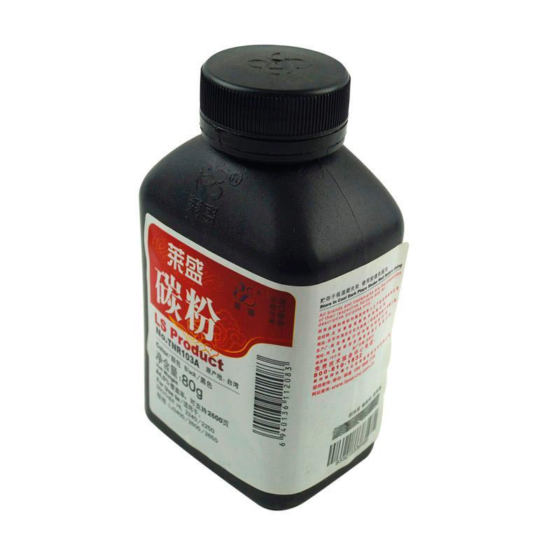 莱盛 HL2240 打印机碳粉80g/支 适用于兄弟HL2240/2250 (10支/箱)
