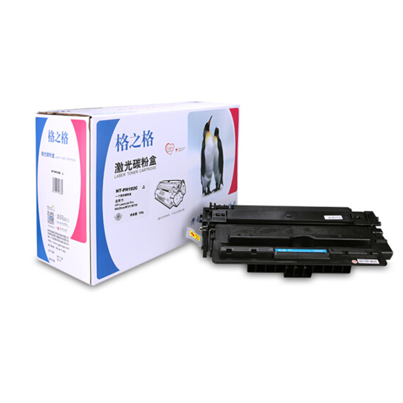 格之格 706D CZ192A大容量硒鼓适用惠普M435nw M701 M706墨粉盒 HP93A打印机粉盒（计价单位：个）