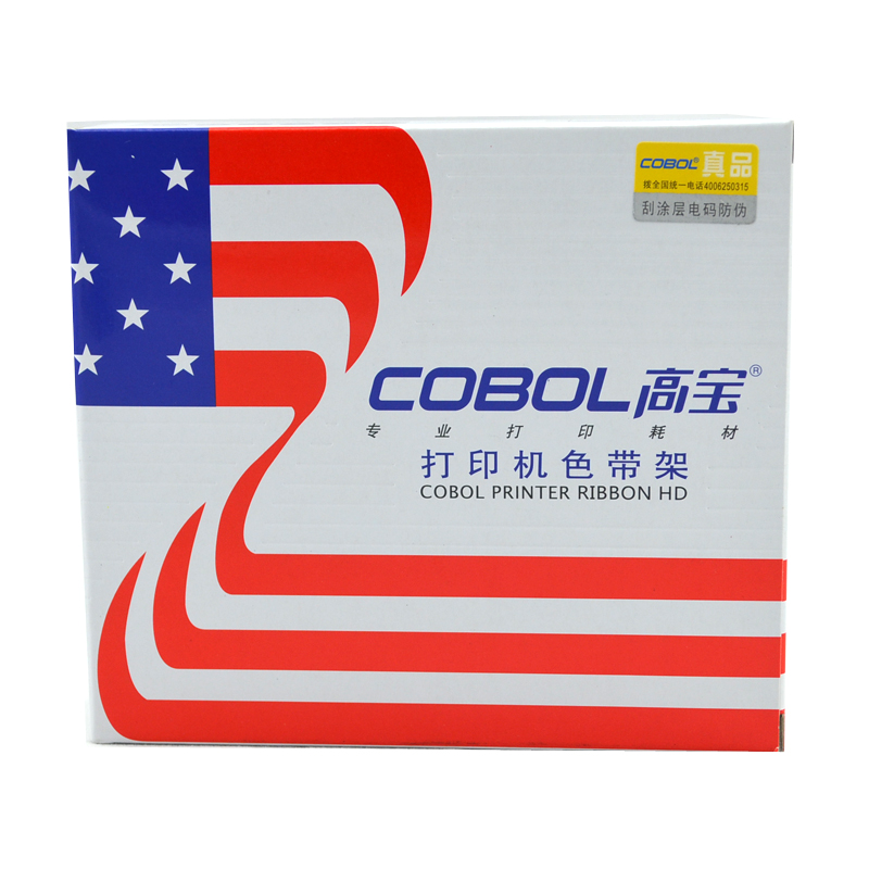 高宝 LQ670/680色带架 适用于爱普生LQ670k色带架 LQ680K LQ660K LQ2550色带架含带 (5个/条)