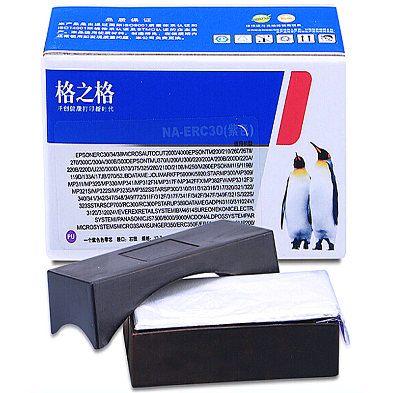 格之格 NA-ERC30 色带芯 适用爱普生