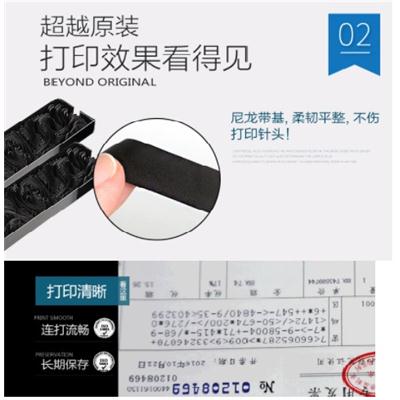 高宝 DPK800 色带架黑色