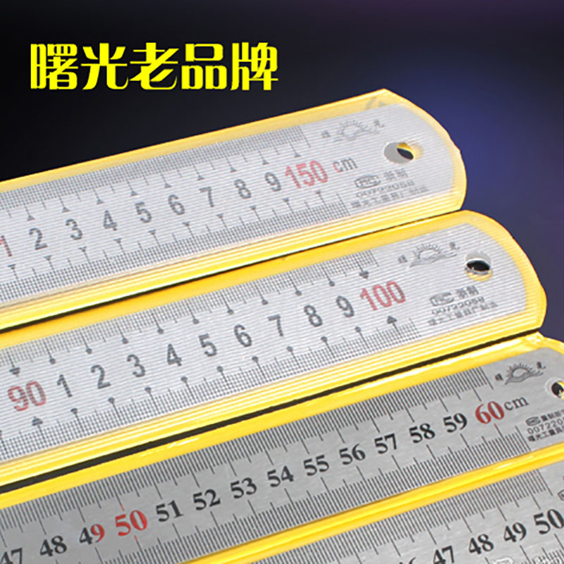 曙光 1.5M 加厚不锈钢尺