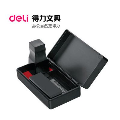 得力 9898 财务印章盒