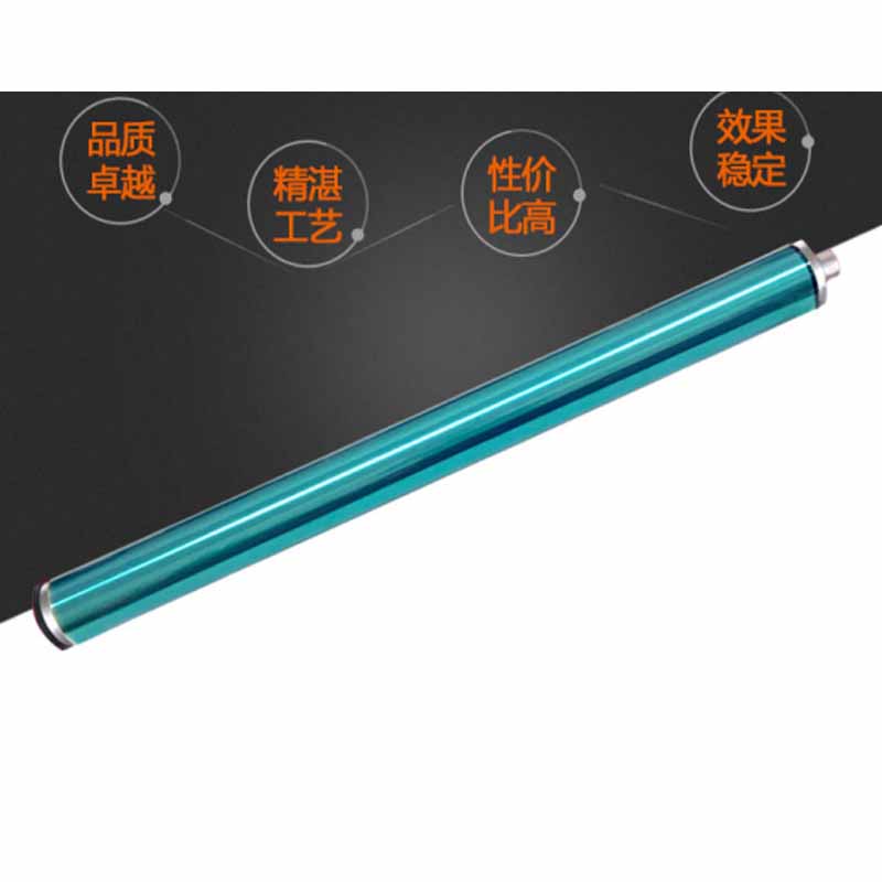 奇普 KIP7700 感光鼓芯 适用机型：KIP7000 7700 7900