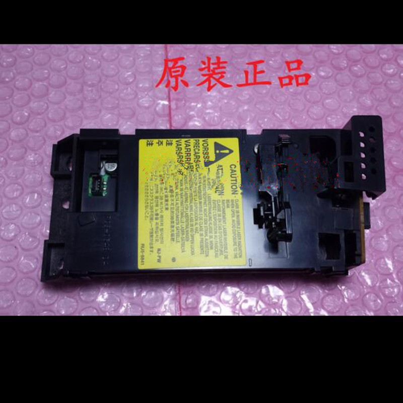 惠普（HP）HP P1007 1008 1102 1106 1108 1213 1136 1212激光器 激光盒