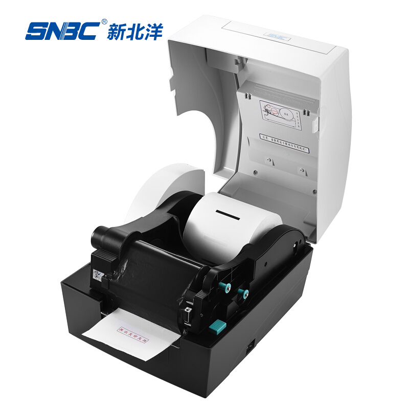 新北洋 BST-2008E 证卡复印机 身份证证卡 双面扫描 打印 复印一体机