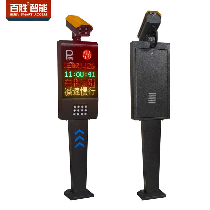 百胜 BS306 门禁停车系统 无人值守 4米直杆道闸 3s