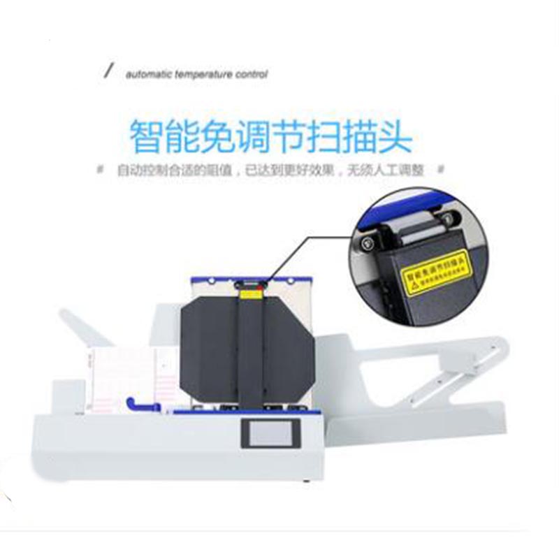 南昊 950D+C 光标阅读机 带打印功能 液晶触摸屏幕WIFI网络 白色