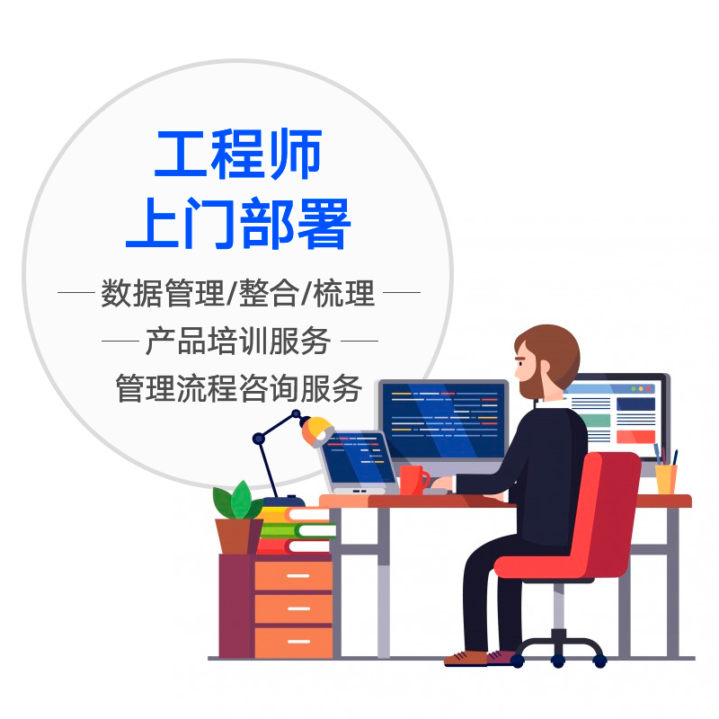 精臣 PT500 Solution 固定资产管理解决方案 管理系统软件