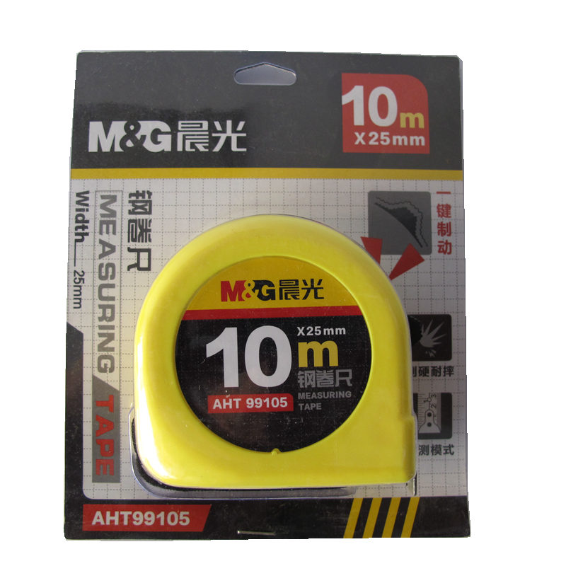 晨光 AHT99105 标准10m钢卷尺子 工程测量工具 便携卷尺 10m*25mm