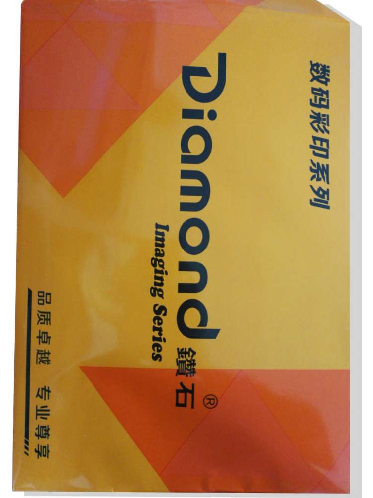 钻石 A3 100g 数码彩激纸 500张/包 4包/箱（计价单位：包）