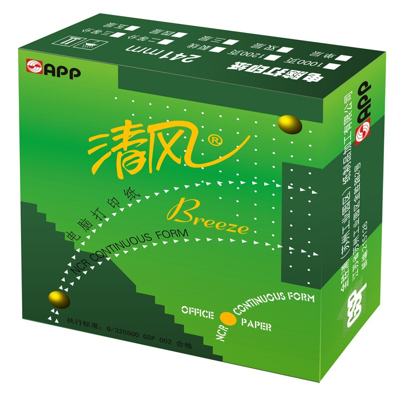 清风 241-5-1/2 彩色电脑打印纸 五联两等分80列 撕边 色序：白红绿蓝黄 1000页 (计价单位:箱)