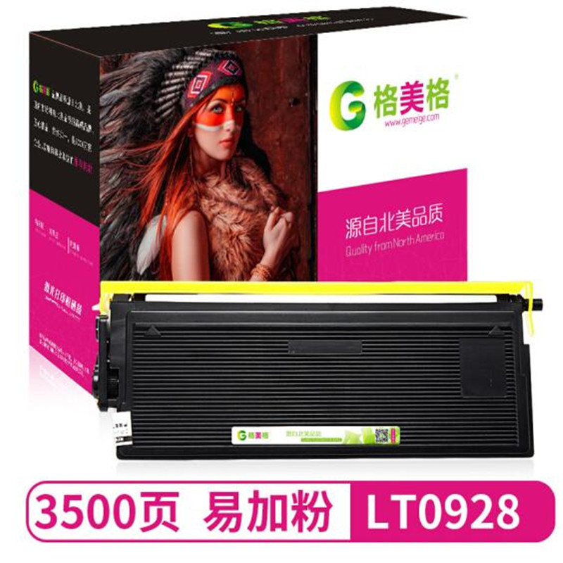 格美格 LD0928 粉盒 黑色 适用联想LJ2800 2800W LD1830 7210 0112