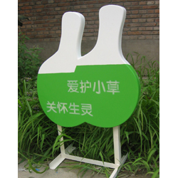草地牌