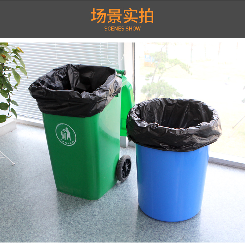 大垃圾袋大号商用加厚黑色环卫物业餐饮酒店特厚一次性塑料袋批发