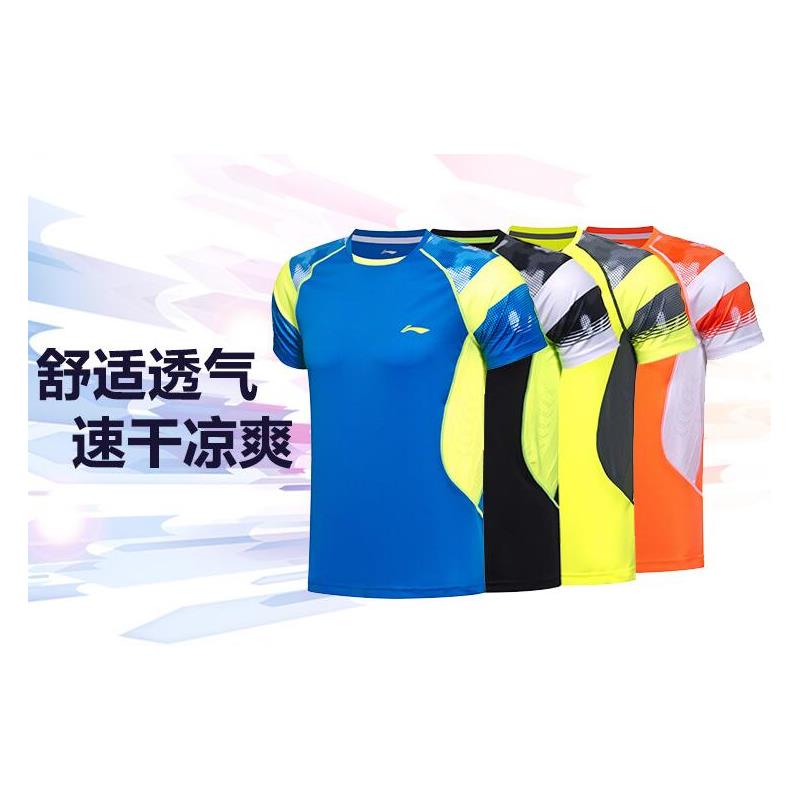 李宁 AAYM021-1 短袖羽毛球上衣运动服 男款 艳蓝色S