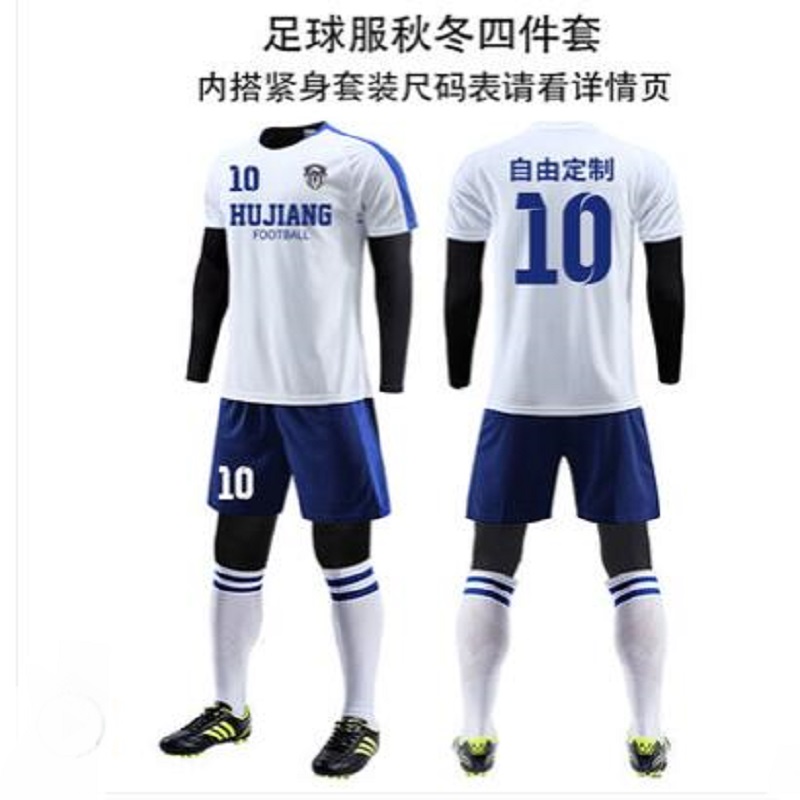 企普 XXL 足球服套装 上衣和裤子 蓝色 （计价单位：套）