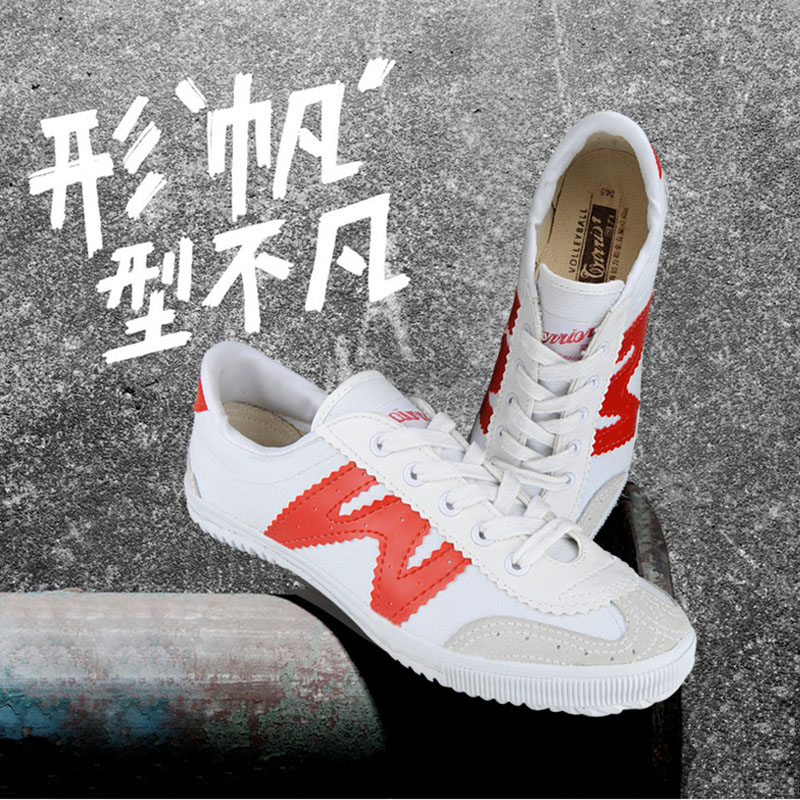 回力 WV-2 帆布鞋 耐磨防滑运动鞋 白色红纹