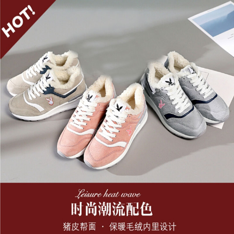 花花公子 J605750829 女款低帮人造长绒加棉跑步鞋