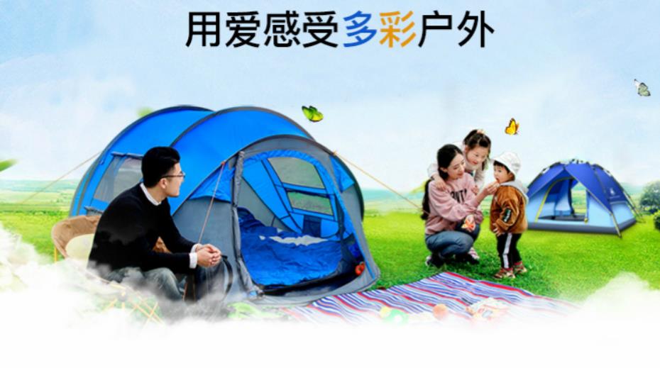 徽羚羊 X26843 铝杆防雨露营帐篷