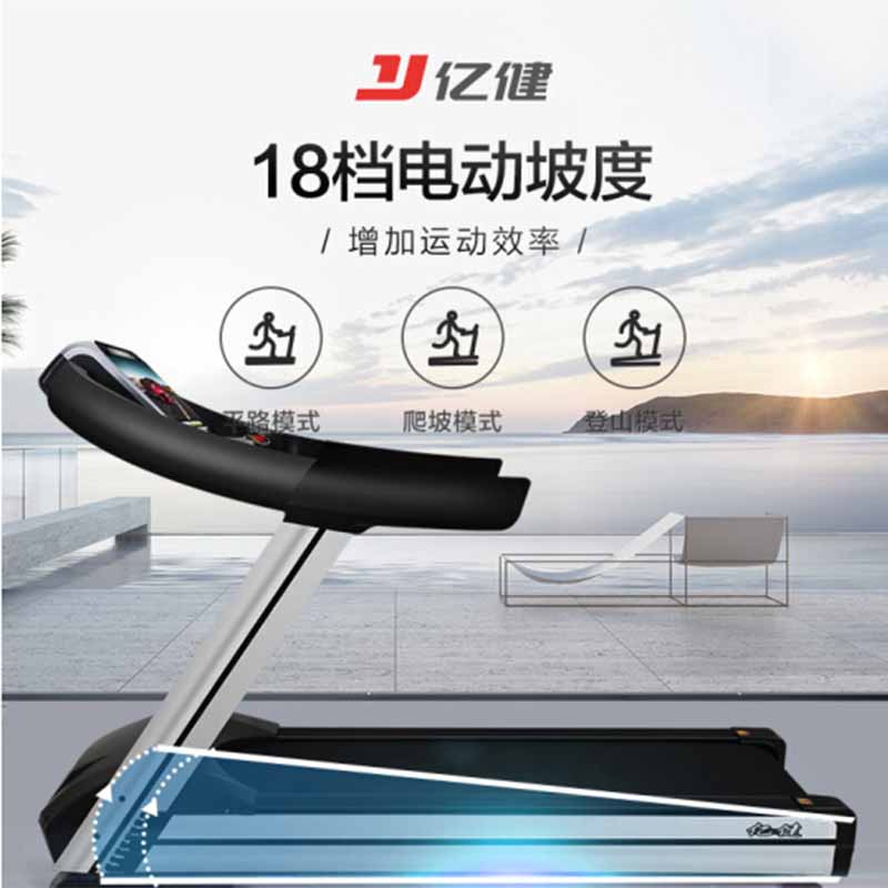亿健 S600 跑步机 蓝屏（计价单位：台）