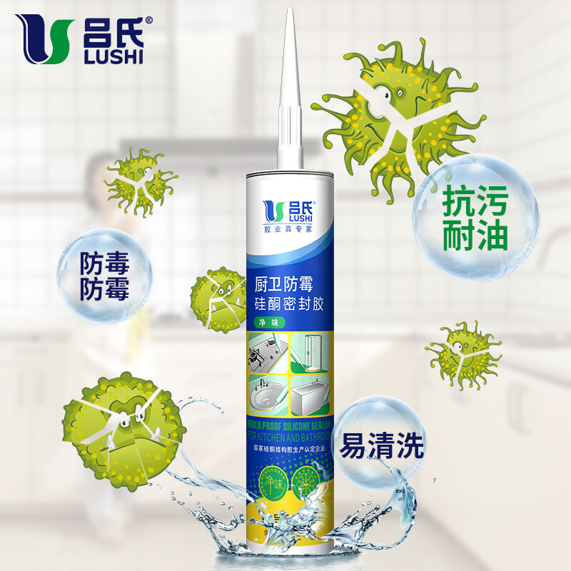 吕氏 ls-799 防水防霉 净味玻璃胶密封胶 透明 300ml （计价单位：瓶）