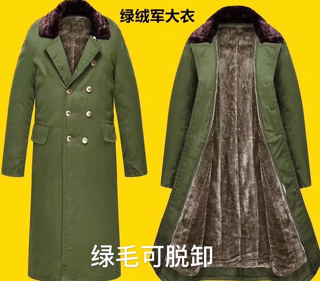 国产军大衣（计价单位：件）