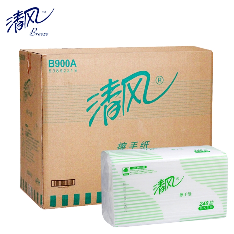 清风 B900A 擦手纸 240抽 干手纸 两折卫生纸 20包/箱 (计价单位：箱）