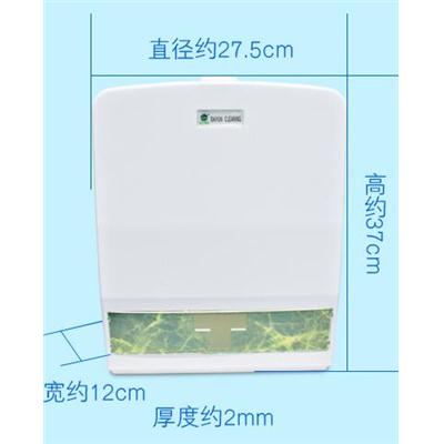 白云清洁 AF10502 纸巾盒 手纸盒 抽纸盒 纸巾架挂式防水手纸架盒