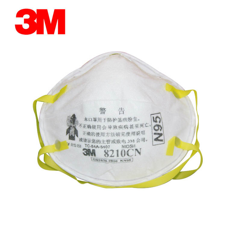 3M 8210CN N95头戴式防颗粒物防尘防雾霾口罩 20只/盒 20只起订（计价单位：只）