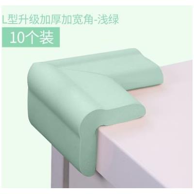 国产 L型 升级加厚防撞角 浅绿（计价单位：包）