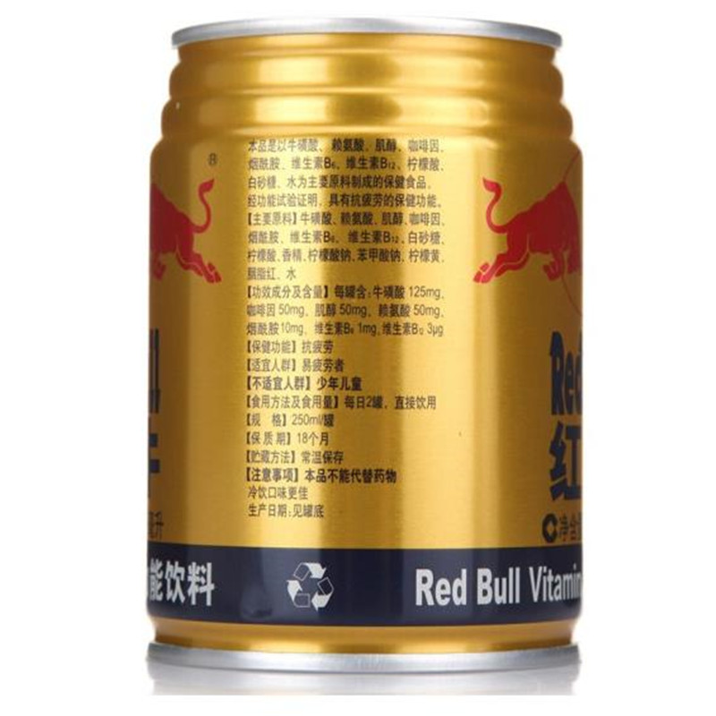 红牛 250ml 维生素功能饮料（计价单位：瓶）
