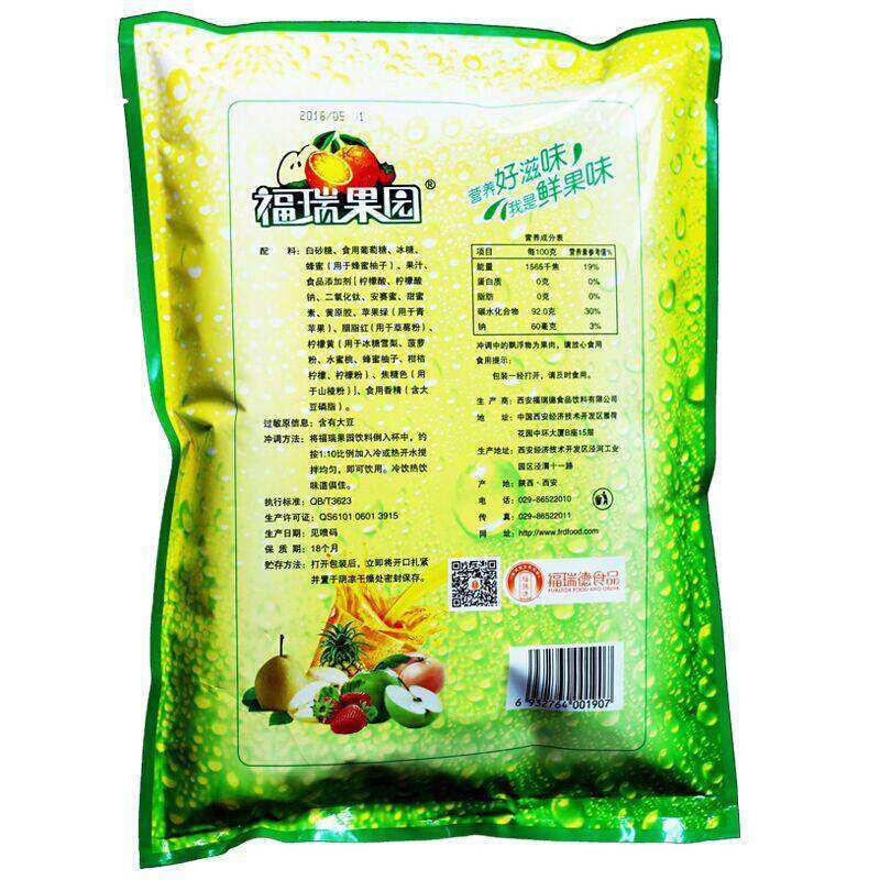 福瑞德 1kg 菠萝粉 速溶固体饮料(计价单位：袋)