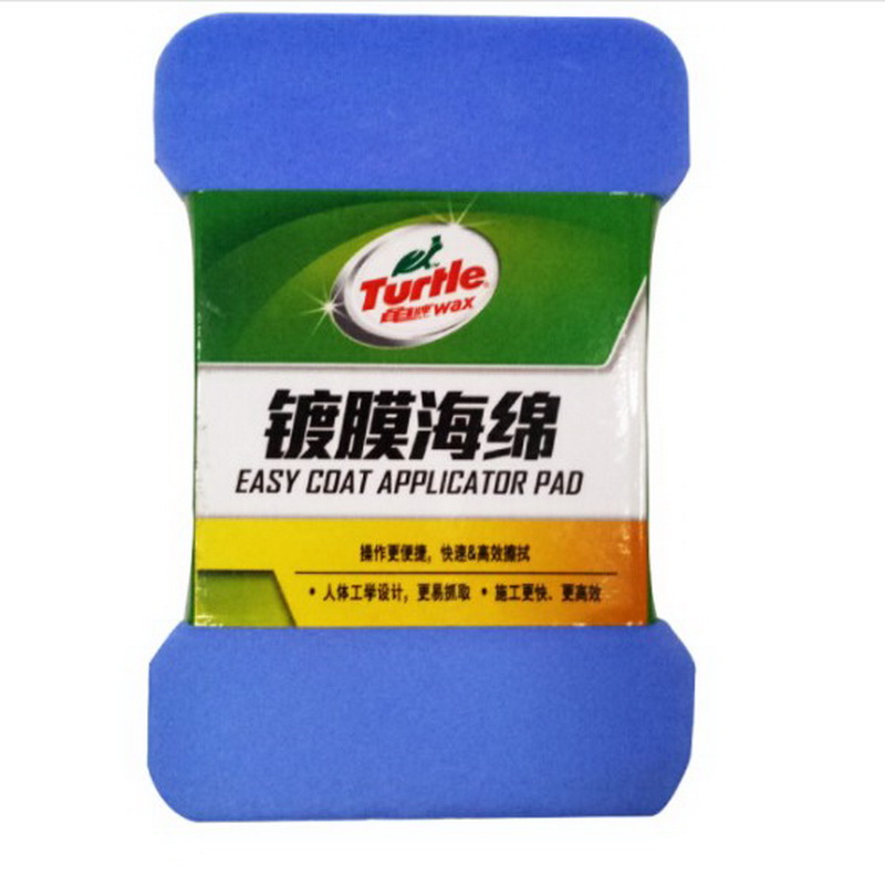 龟牌 Turtlewax TW-179 镀膜海绵 2只装 汽车用品 10*7*3.2cm 计价单位:组