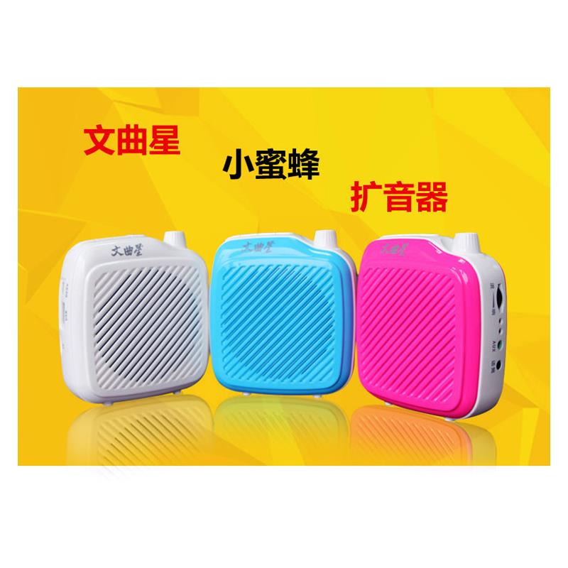 文曲星 K1 便携式多功能扩音器 1800mAh 尺寸：9.5*4*10.5cm 可插卡 适用于：教学、会展、导游 白色