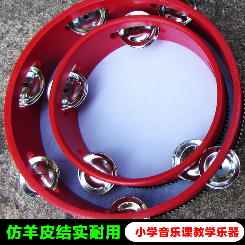 国产 红铃鼓木质 奥尔夫乐器红铃鼓羊皮手铃鼓,红色花铃鼓,小学生手鼓