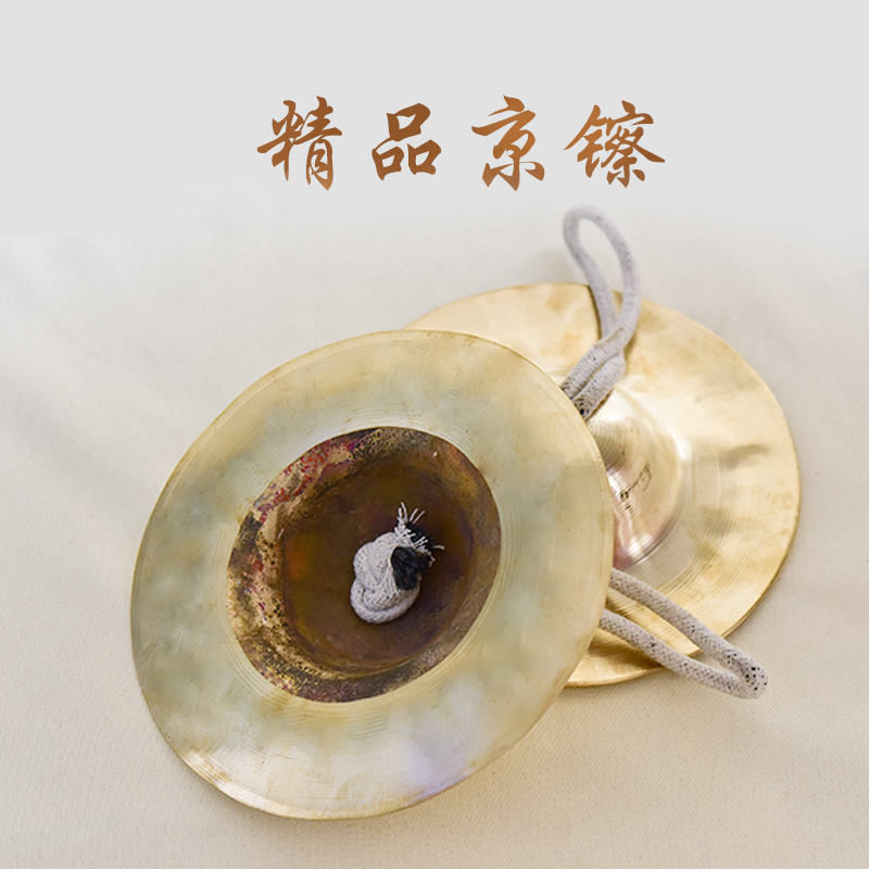 国产 铜镲 敲击乐器 16寸 大帽镲 直径约28cm
