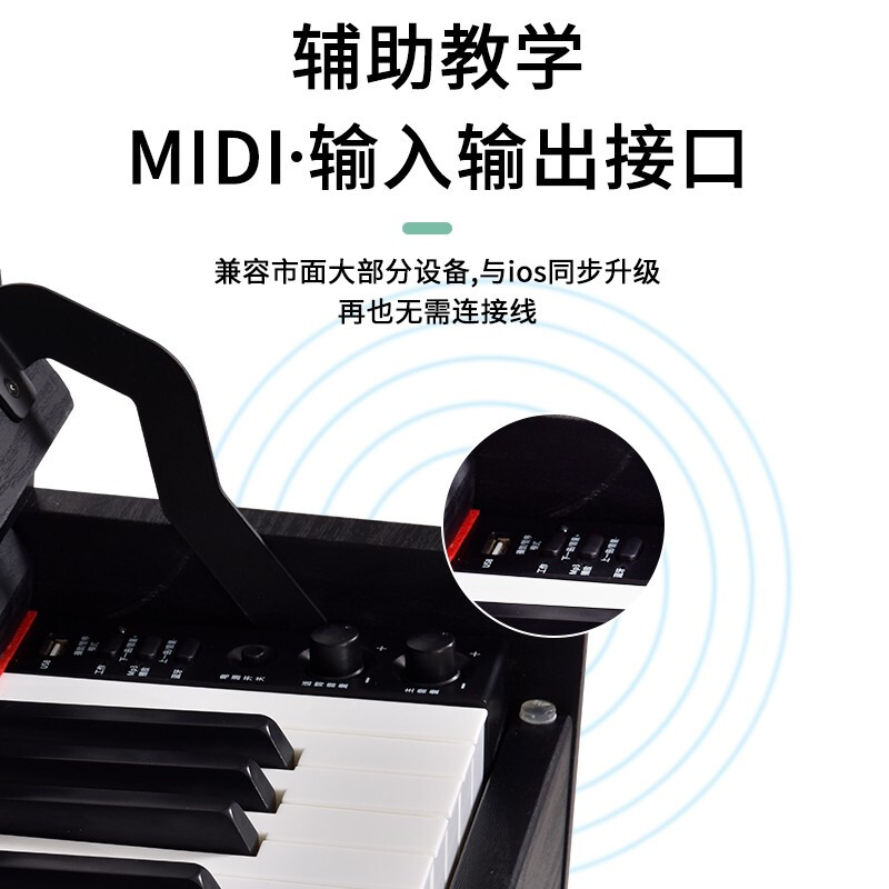 曼尔乐器 XH-2000 88键电钢琴 重锤键盘 (计价单位:台)