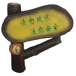 草地牌